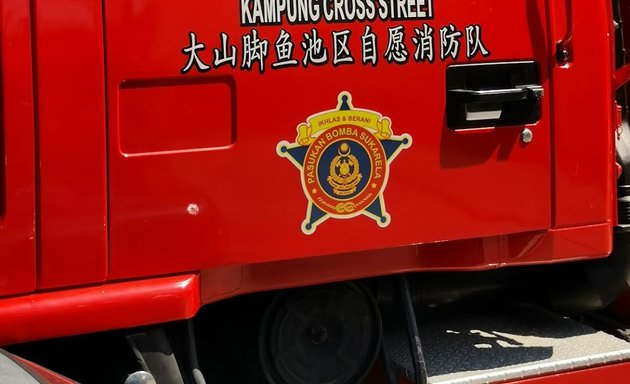 Photo of Kampung Cross Street Volunteer Fire Brigade