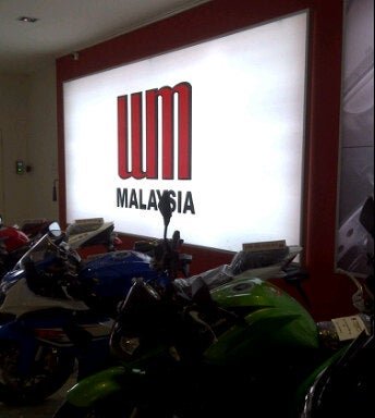 Photo of Wilhin Motor (M) Sdn Bhd