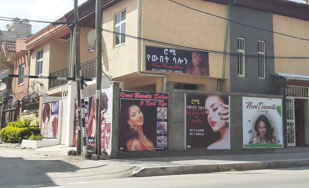 Photo of Romi Beauty Salon | Summit | ሮሚ የውበት ሳሎን | ሰሚት