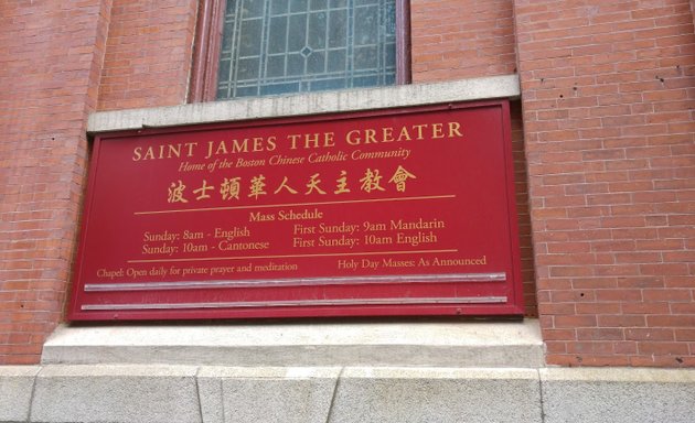Photo of St. James the Greater Church