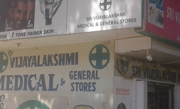Photo of Sri Vijayalakshmi Medical & General Stores