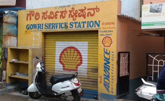 Photo of Gowri Service Station