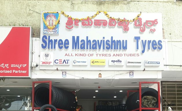 Photo of Shree Mahavishnu Tyres -wholesale Tyre Shop in v v Puram r v Road Bangalore