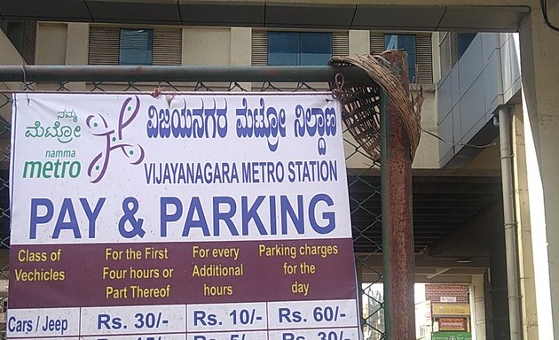 Photo of Vijayanagara Metro Station Pay & Park