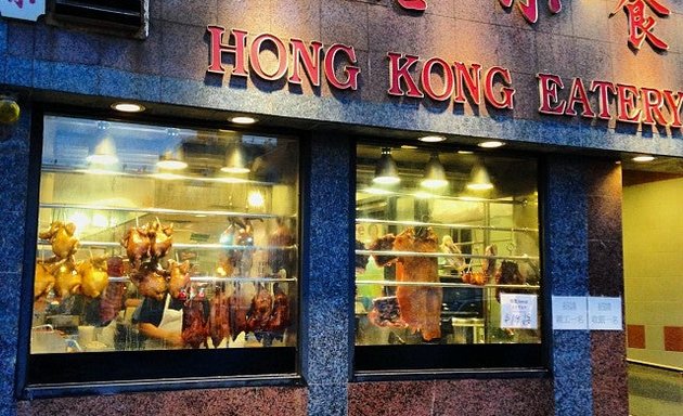 Photo of Hong Kong Eatery