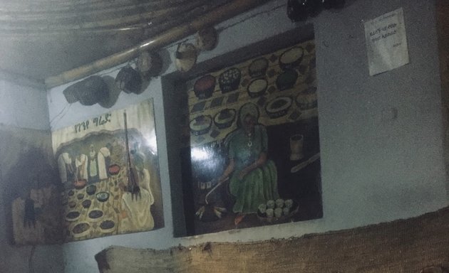 Photo of Lalibela Bar