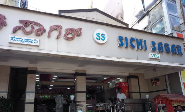 Photo of Sichi Sagar