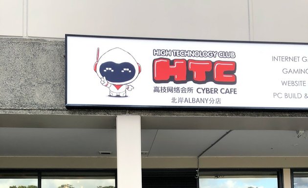 Photo of HTC net cafe