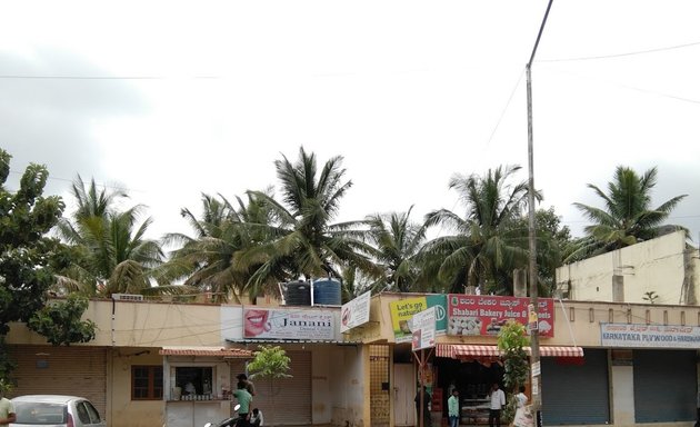 Photo of Janani dental clinic