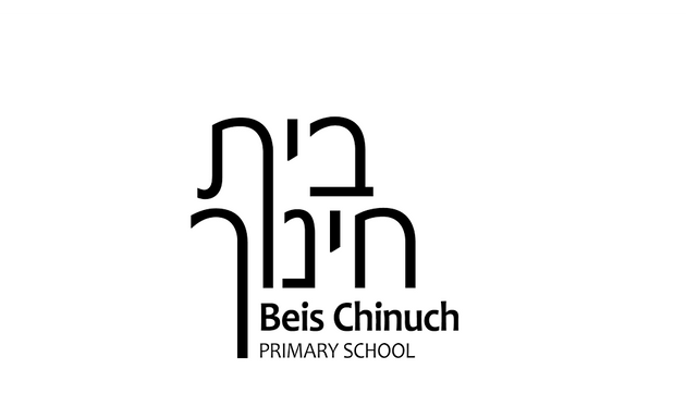 Photo of Beis Chinuch Edgware Jewish Girls Primary School