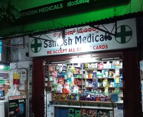 Photo of Santhosh Medicals