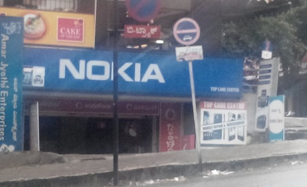Photo of Nokia