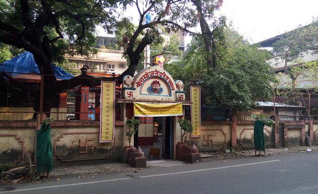 Photo of Ramanjaneya Devasthan(Ram Mandir)