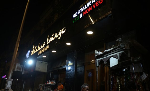 Photo of Al Kabeer Lounge