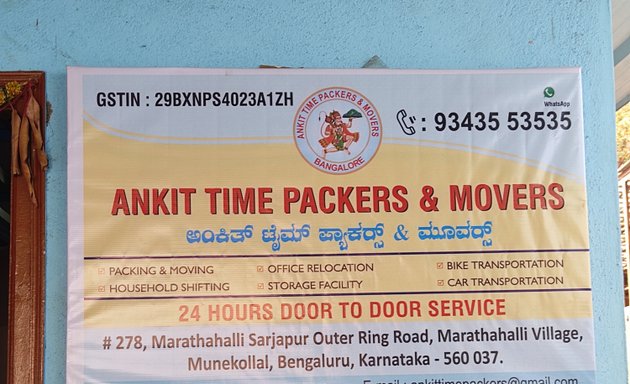 Photo of Ankit Time Packers and Movers