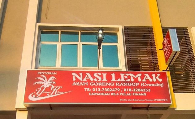 Photo of Nasi Lemak Ayam Goreng Rangup "crunchy" Cawangan Pulau Pinang