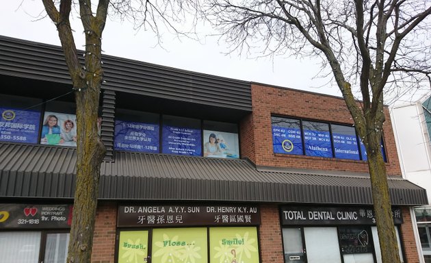 Photo of Alathena International Academy - Brimley Campus (In Markham)