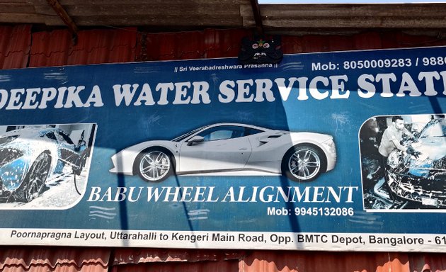 Photo of Deepika water service station