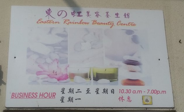 Photo of Eastern Rainbow Beauty Centre