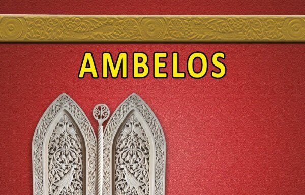 Photo of American Ambelos Church Supplies