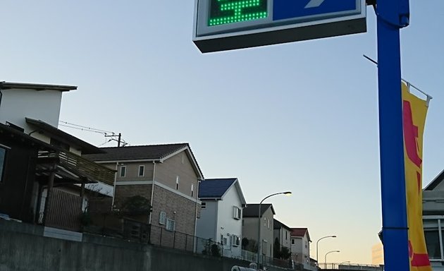 写真 Gsパーク都筑川和台