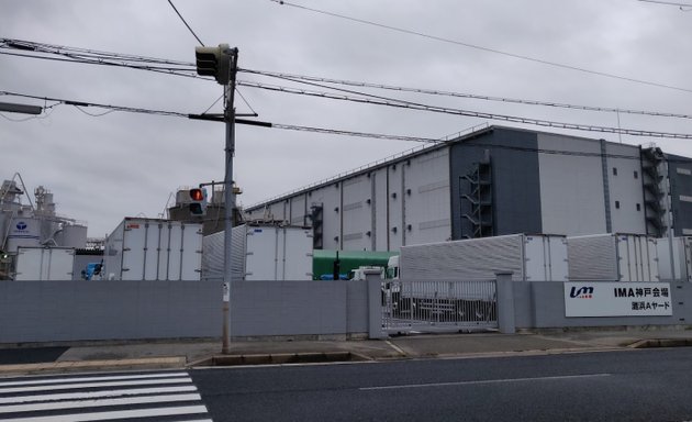 写真 太平洋セメント（株）神戸サービスステーション