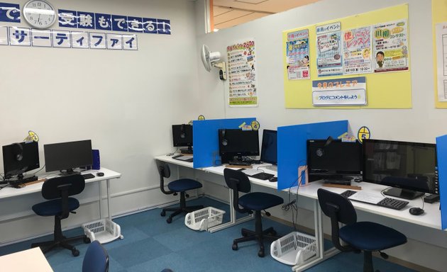 写真 パソコン市民講座 イオンスタイル東神奈川教室