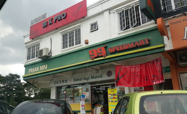 Photo of 99 Speedmart 1227 Taman Cheras Perdana