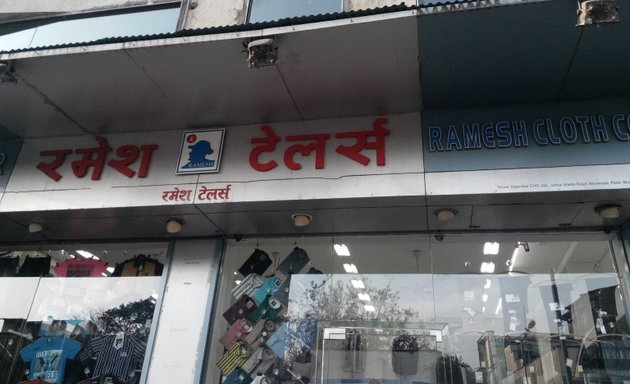 Photo of Ramesh Tailors (Since 1983)