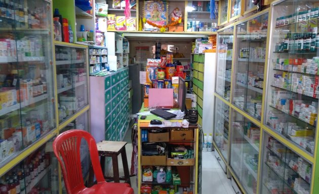 Photo of Mahalaxmi Medical and General Stores