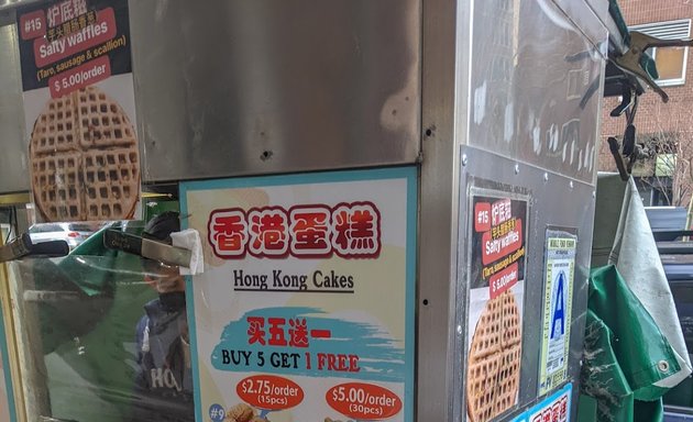 Photo of Hong Kong Cakes