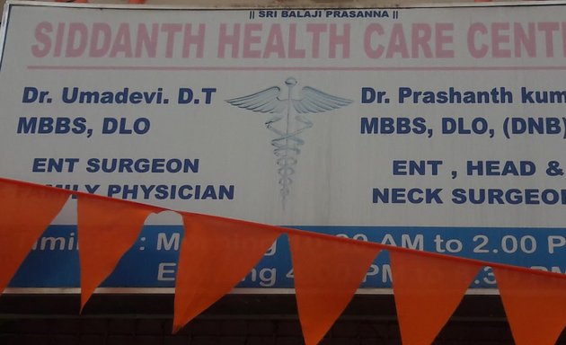 Photo of Siddanth Health Care Centre