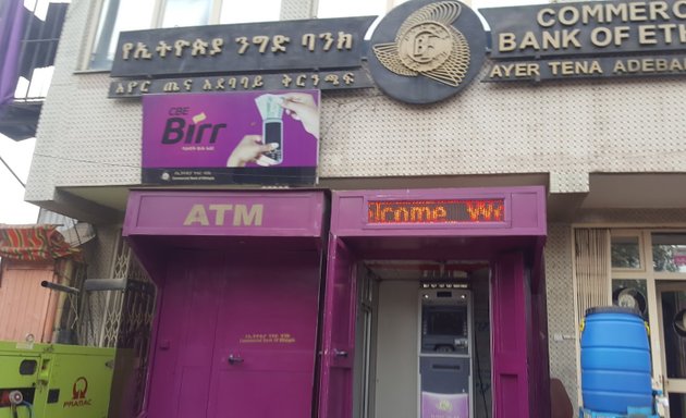 Photo of Commercial Bank of Ethiopia Ayer Tena Branch
