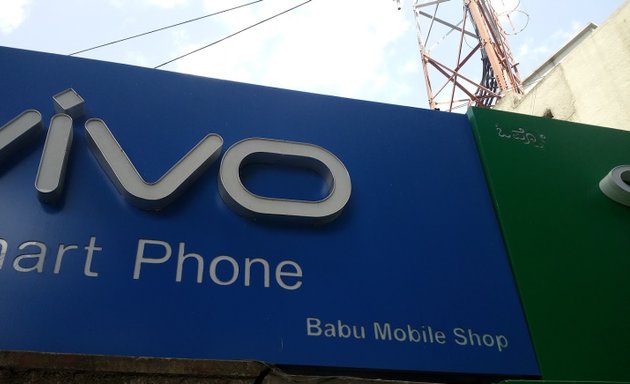 Photo of Babu Mobile Shop
