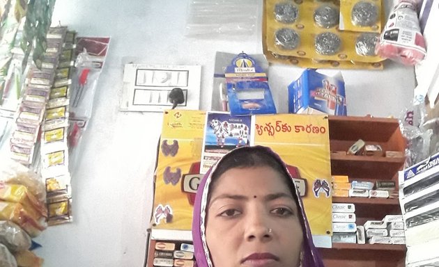 Photo of Mahalaxmi kirana &Genaral store