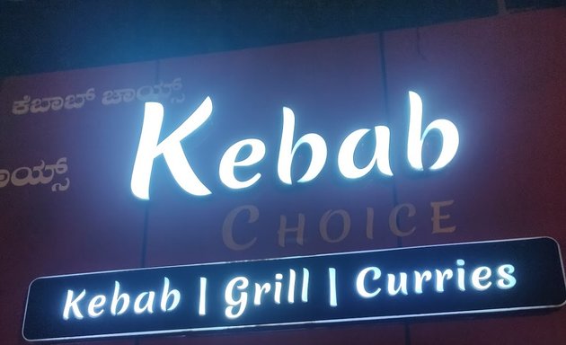 Photo of Kebab Choice