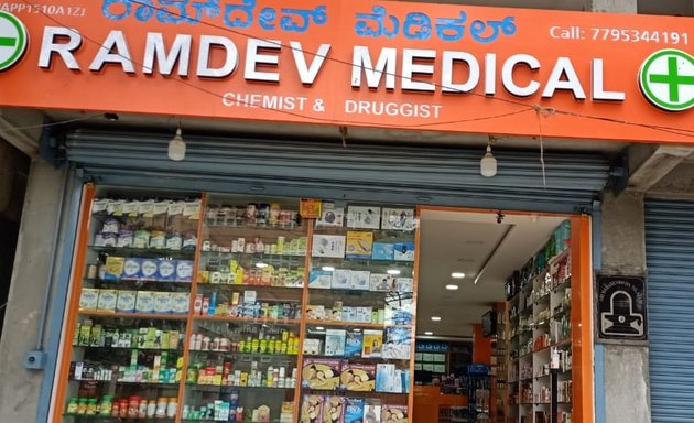 Photo of Ramdev Medical , Hosa rd Near Blossom Hospital