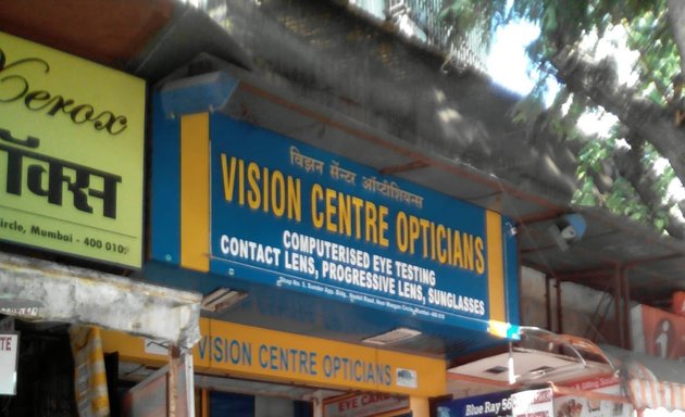 Photo of Vision Centre Opticians