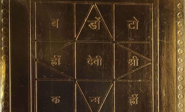 Photo of Vastu jyotish Aura Scanning and Vasu shastra consultation