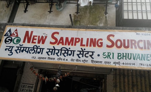 Photo of New Sampling Sourcing Centre