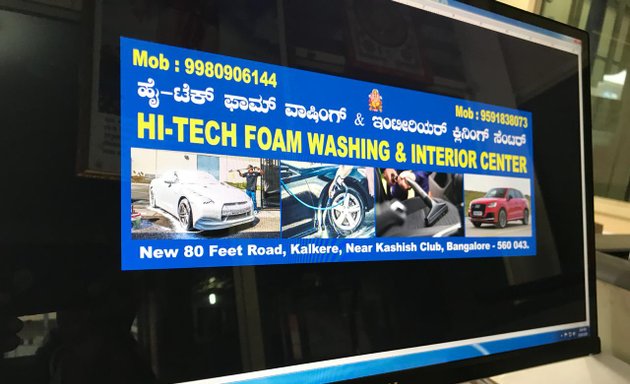 Photo of Hi tech car foam wash service