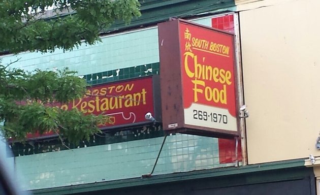 Photo of South Boston Chinese Restaurant
