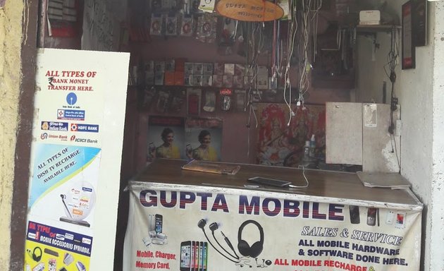 Photo of Gupta Mobile