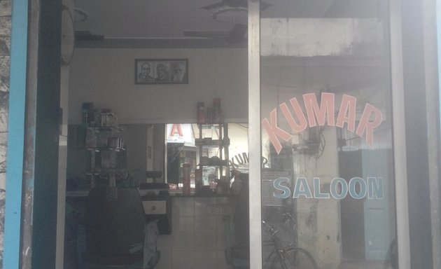 Photo of Kumar Salon