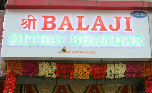 Photo of Sri Balaji Mithai Bhandar