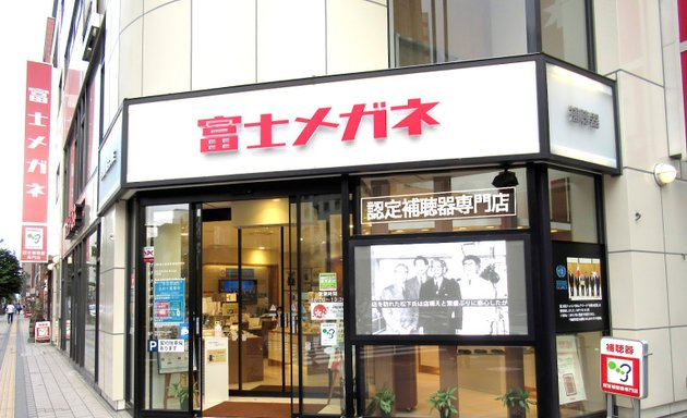 写真 富士メガネ グランドホテル前店