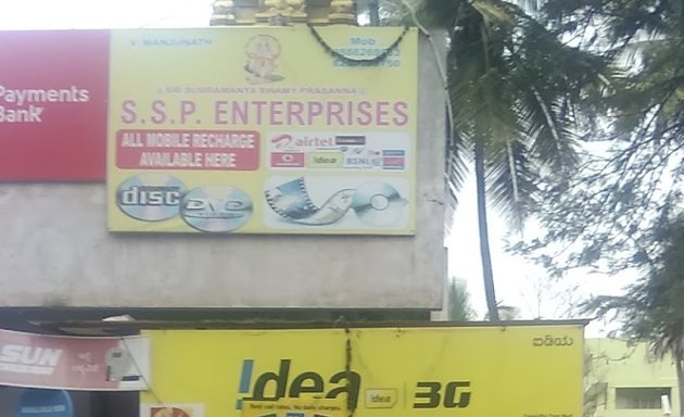 Photo of S S P Enterprises