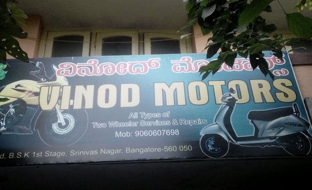 Photo of Vinod Motors