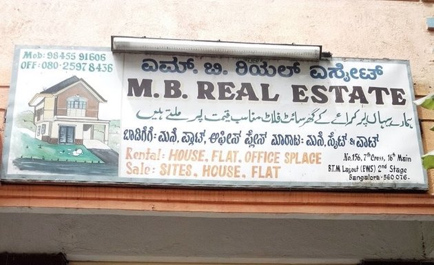 Photo of M.B. Real Estate