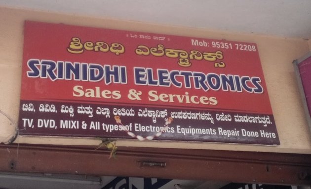 Photo of Srinidhi Electronics